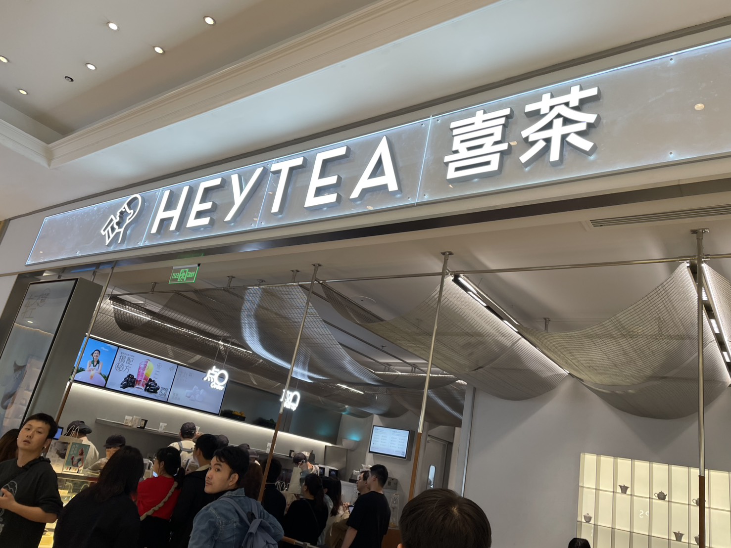 HEYTEA 店舗看板