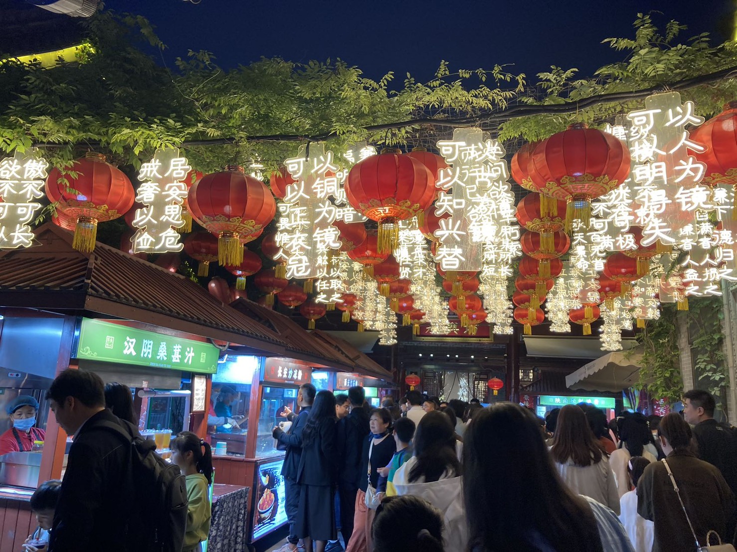永興坊の路地を照らす赤提灯とネオンの漢詩