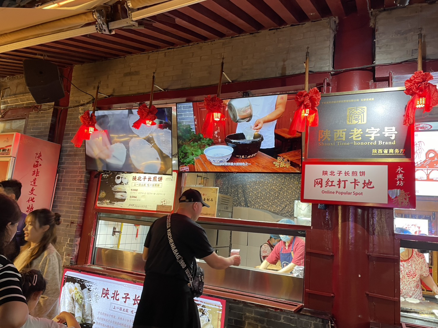 永興坊の「子长煎餅」の人気店