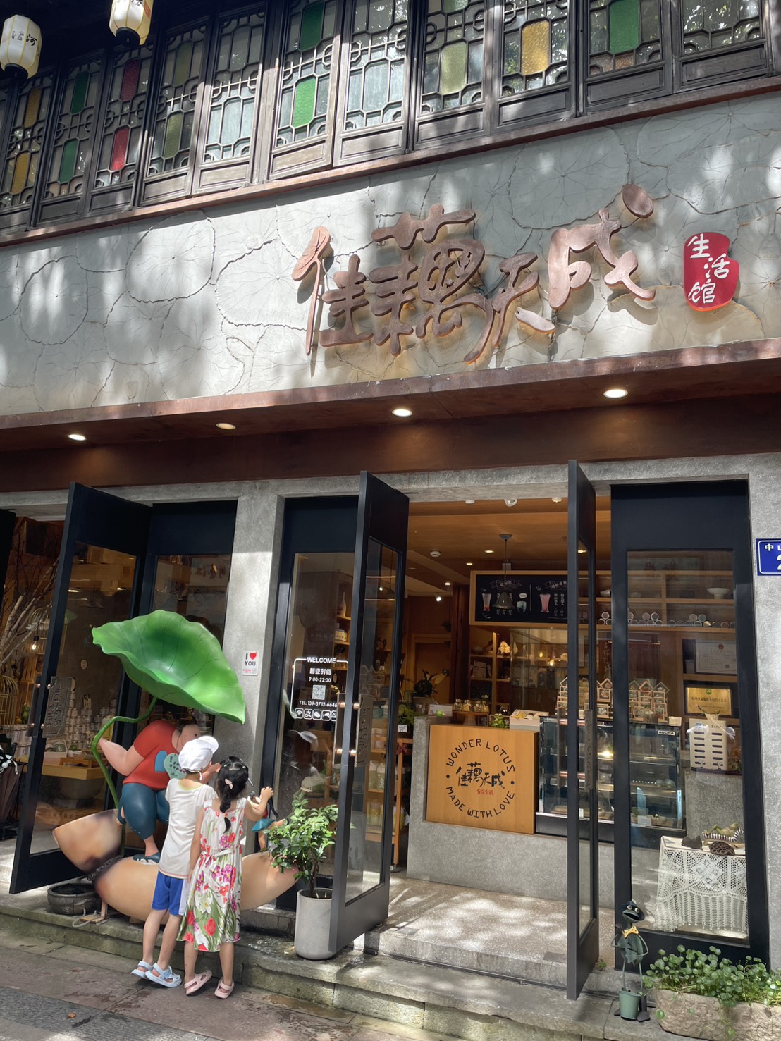 蓮をモチーフにしたスイーツ店「佳藕天成」の店構え