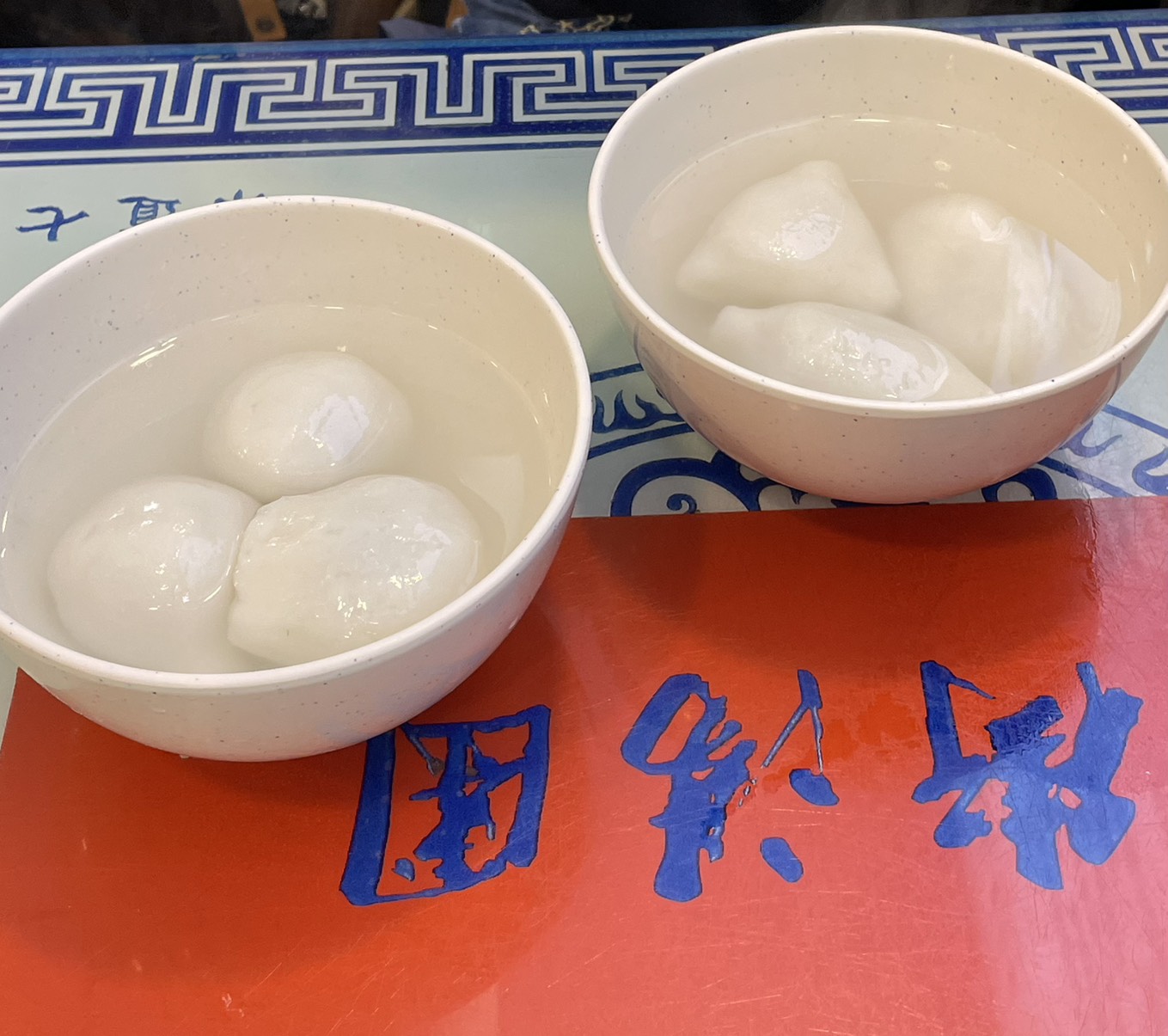 七宝老街で食べた湯圓、もちもちの団子が入った器