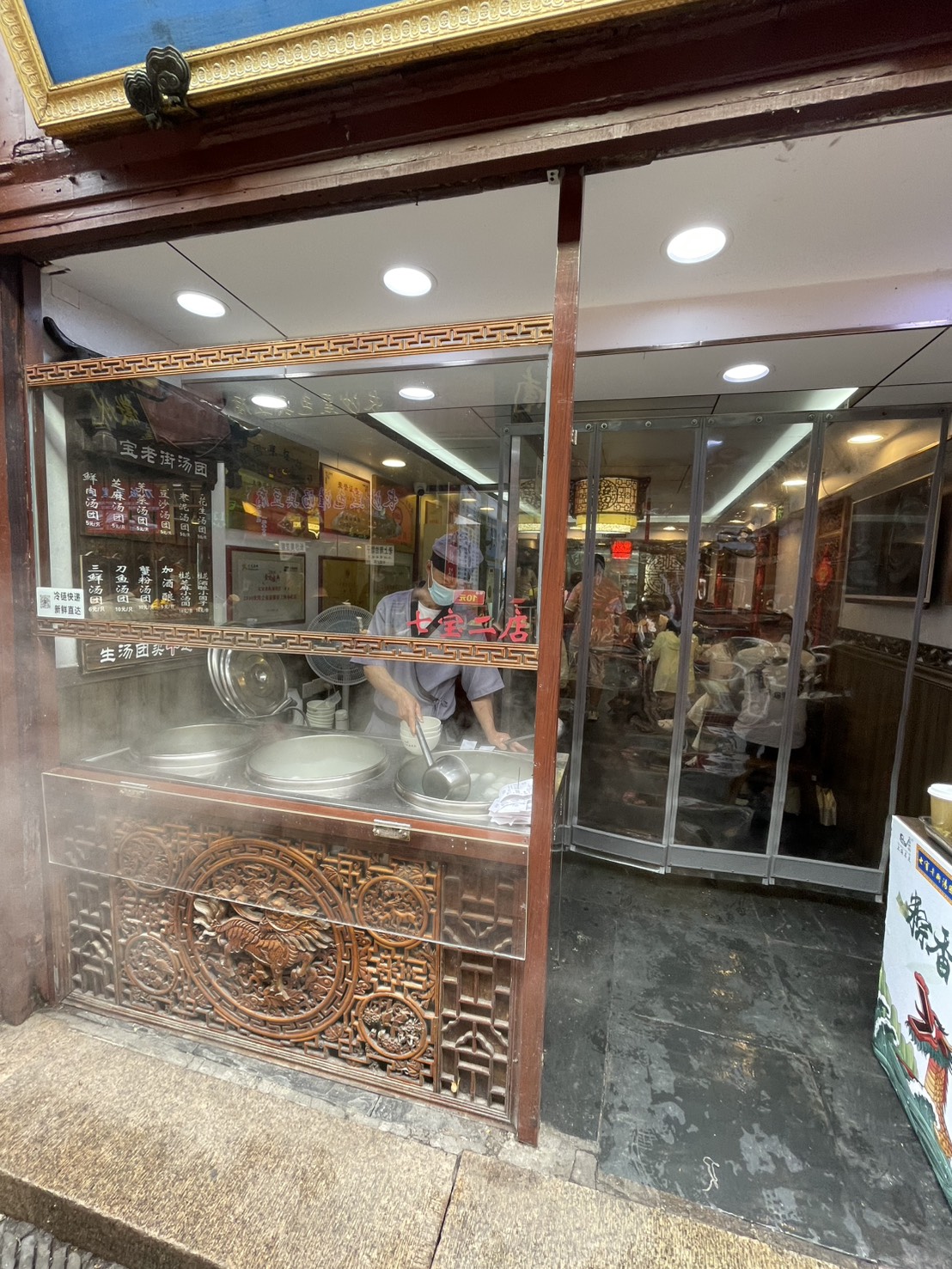 七宝老街の湯圓店の外観、店先で調理している様子