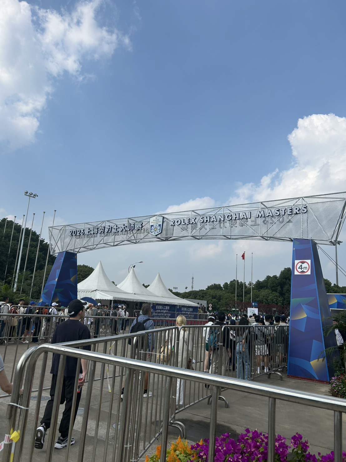 2026年上海マスターズの入口アーチ