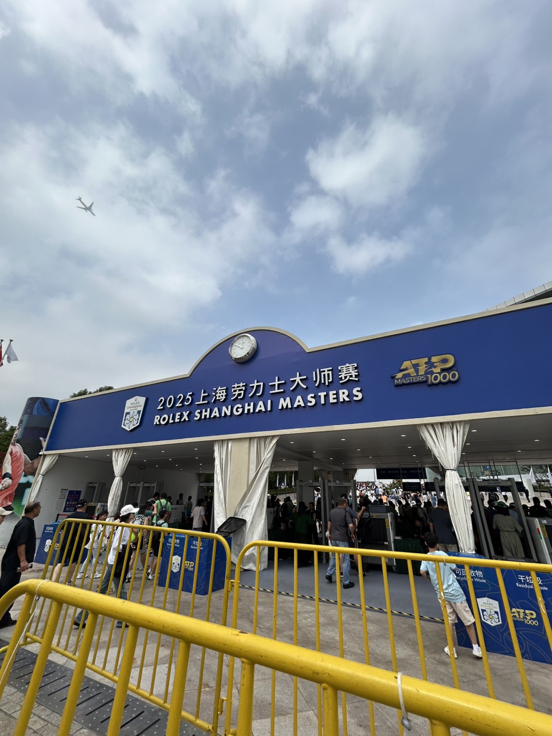 2025年ロレックス上海マスターズの入場ゲート